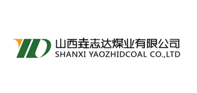 山西垚志達煤業(yè)有限公司