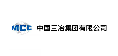 中國三冶集團有限公司
