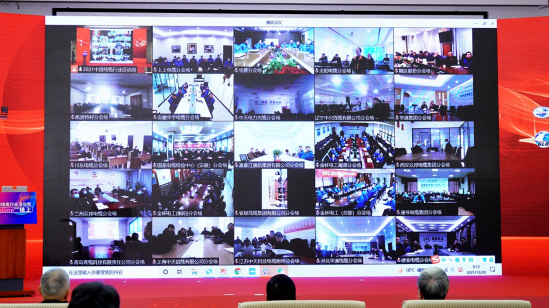 華宇電纜集團(tuán)組織管理、技術(shù)人員集中參加 “2021中國(guó)線纜行業(yè)（線上）活動(dòng)周”活動(dòng)